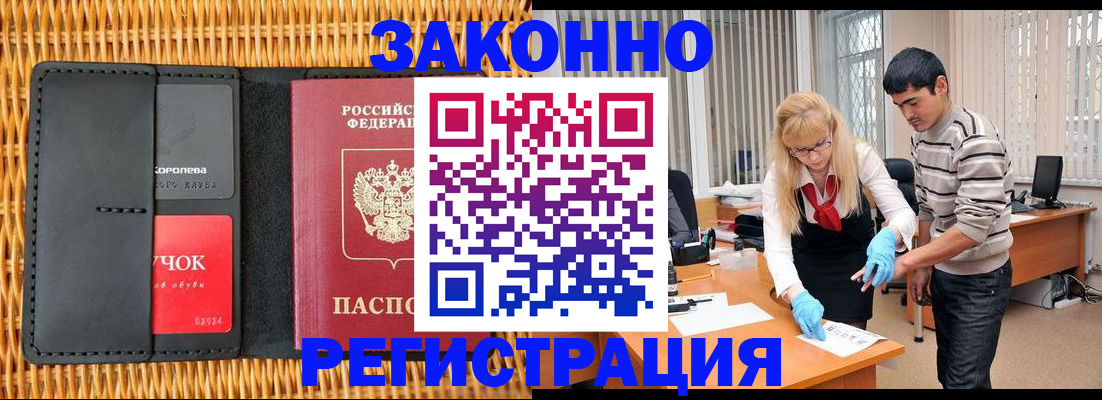 найти адрес прописки в Шилке